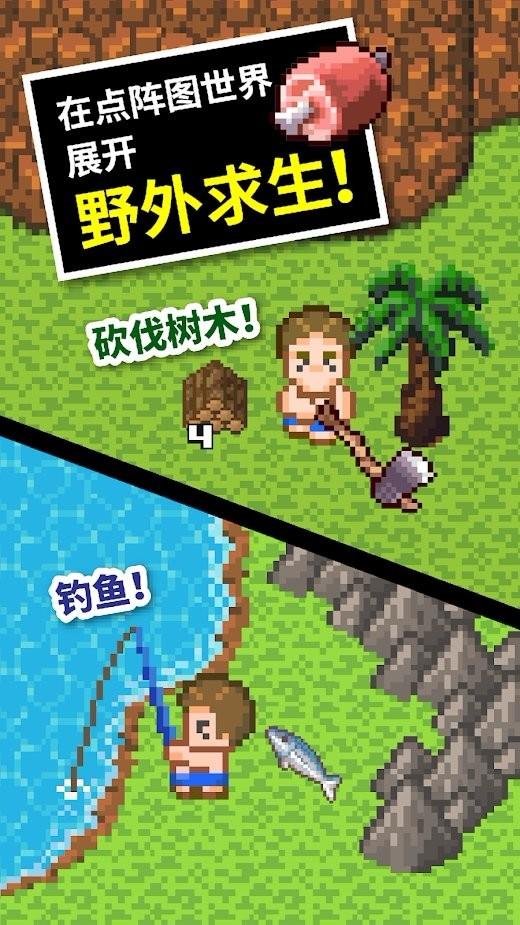 拯救巧虎3