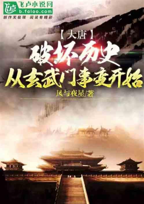 超三国无双6