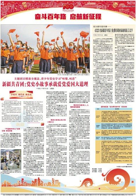 逃离童话城堡王