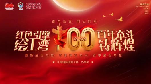 城管系统:确保生产生活秩序平稳